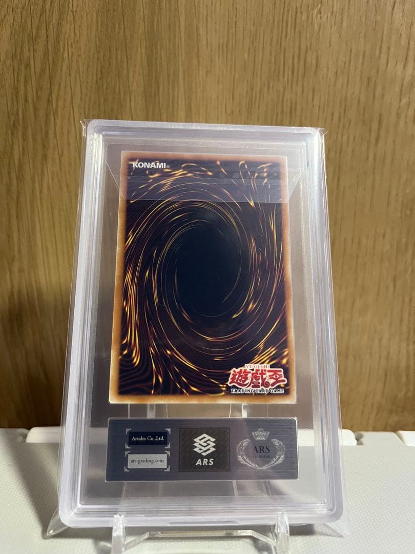 【ARS 真贋鑑定】羅阿邪神将アギバ 世界大会プロモ 200枚 限定