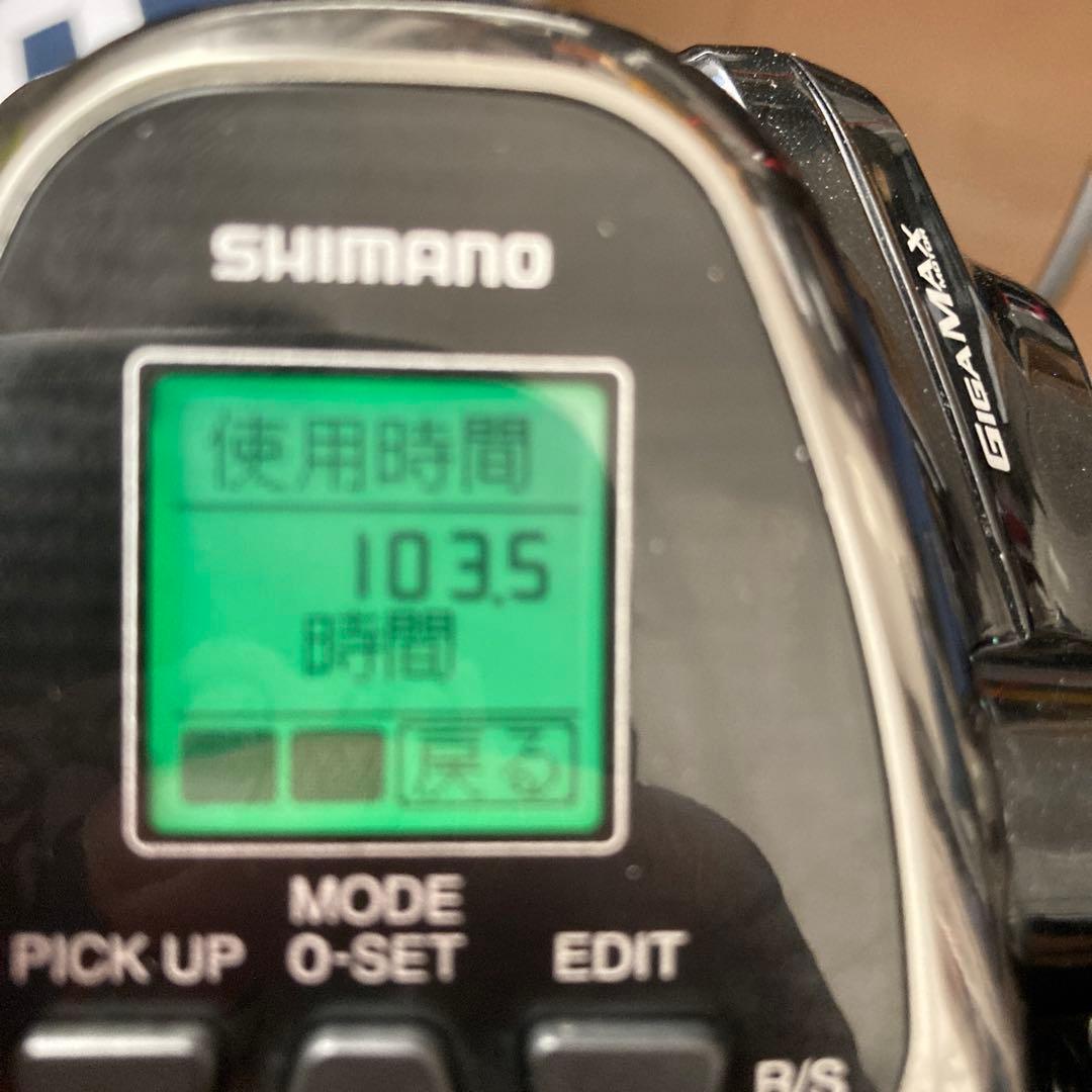 リール SHIMANO BeastMaster EJ