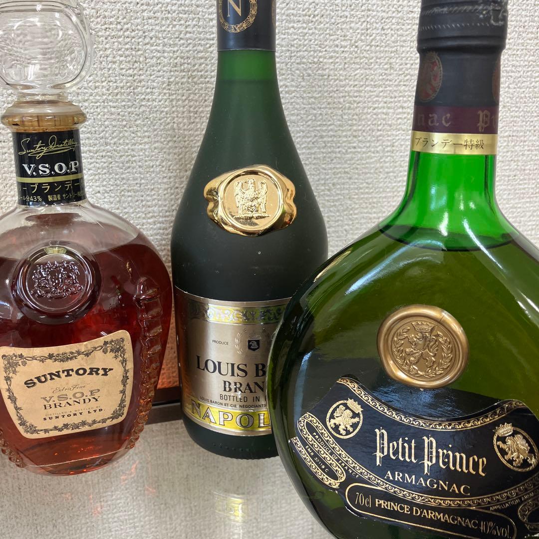 古酒　4本セット&YSL香水　ブランデー　コニャック　VSOP プティプリンス他