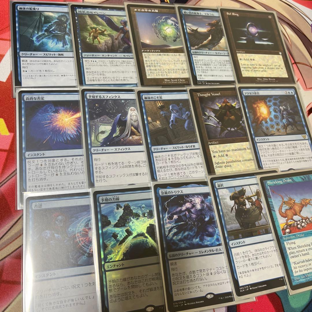 MTG 統率者デッキ 翼の伝令、ドナール