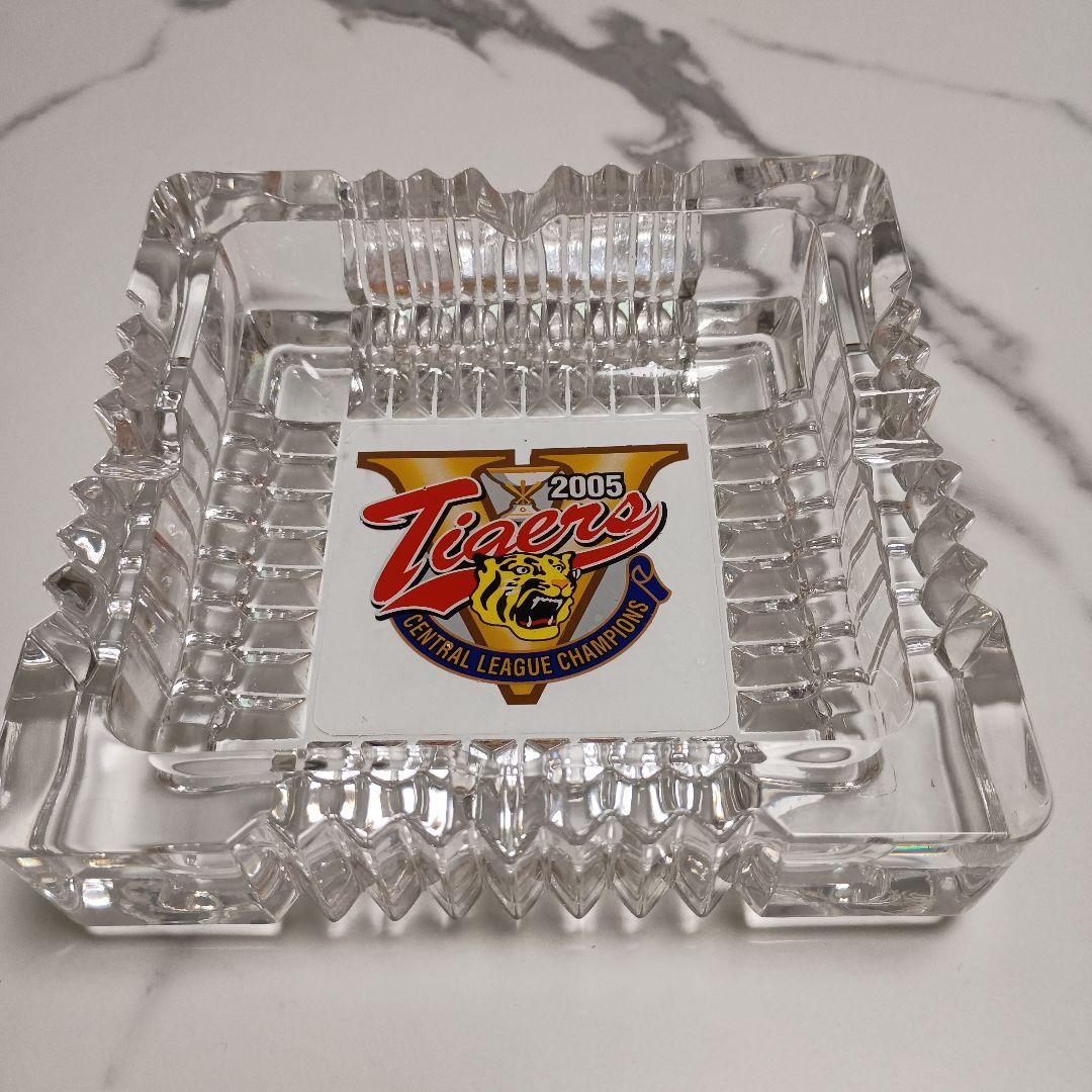 #2005 Tigers 中央リーグチャンピオン 灰皿