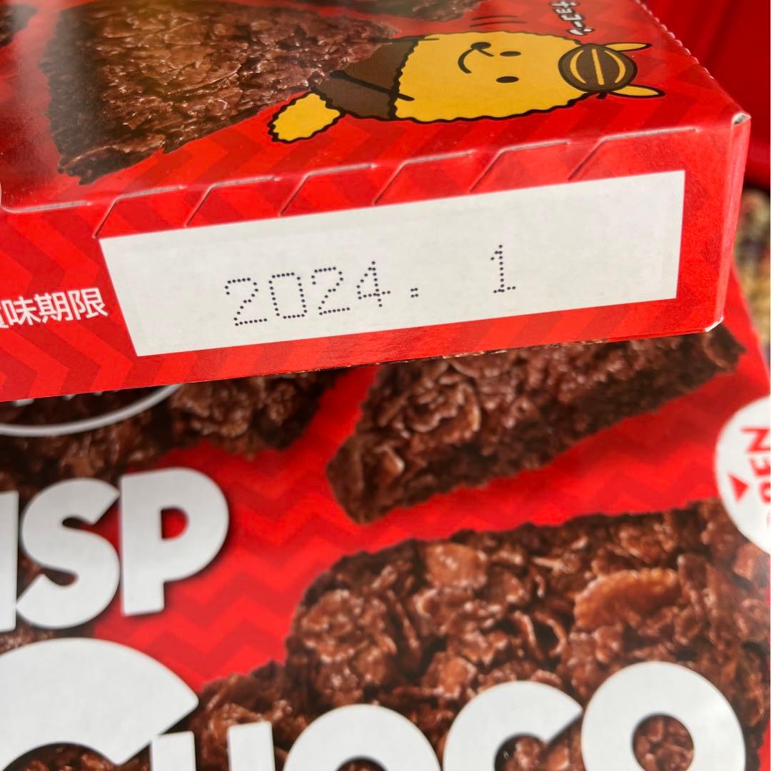 クリスプチョコ