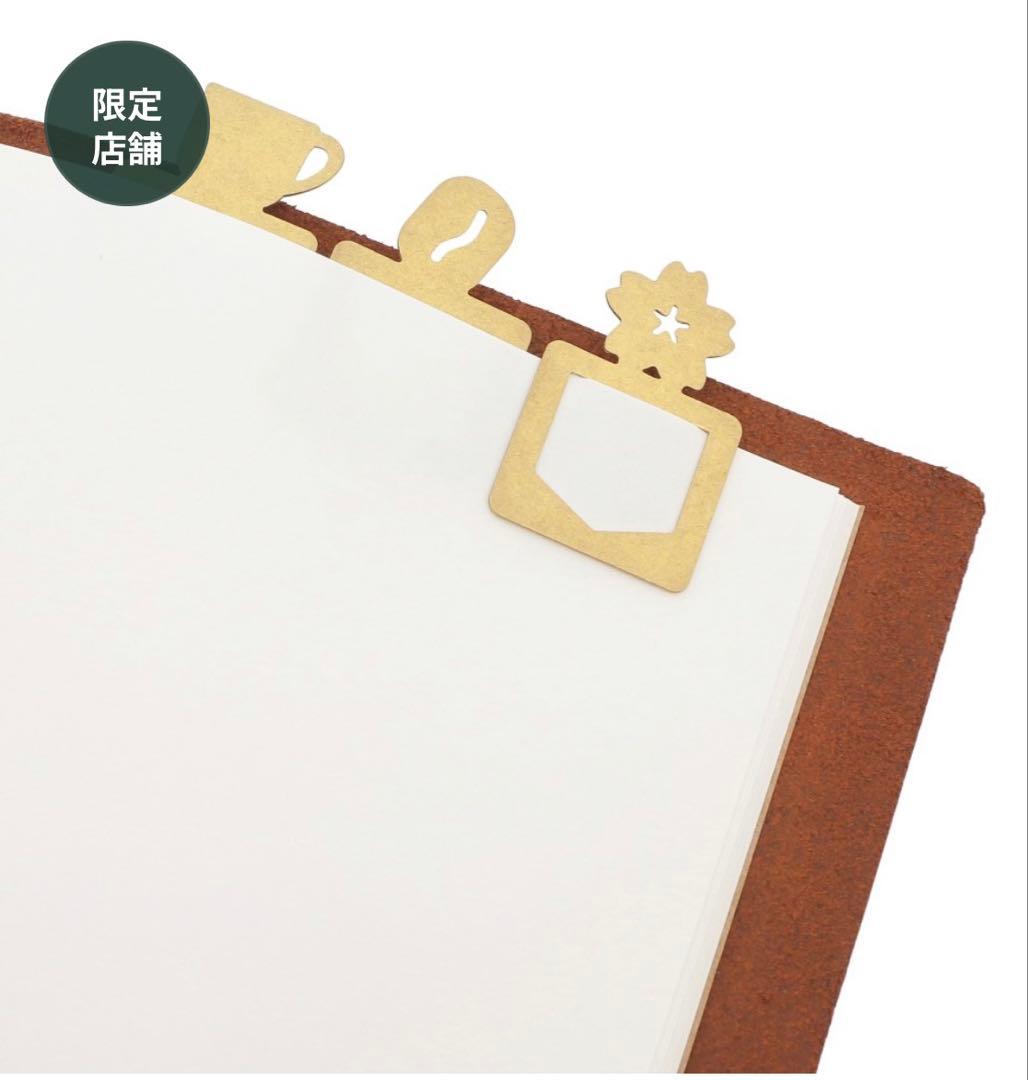 スターバックスロースタリー　トラベラーズノートパスサイズ ブルー　ブラスクリップ