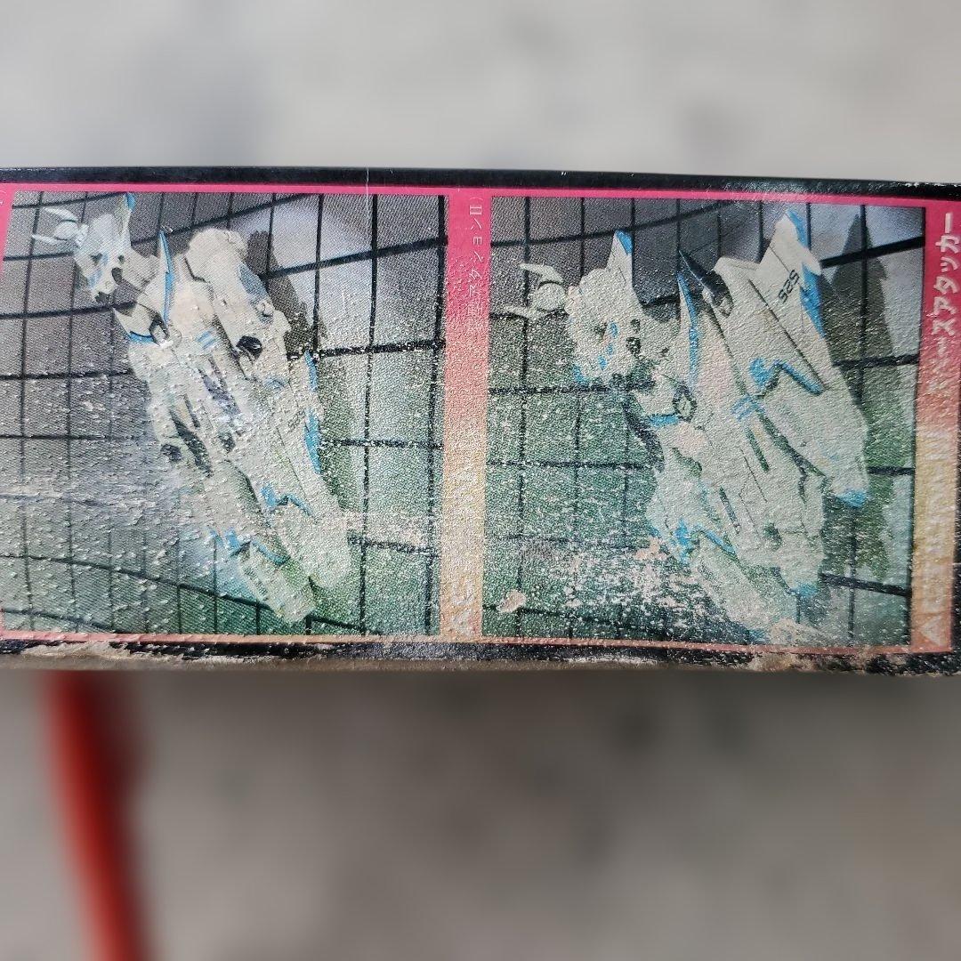 ニットー 空中戦専用超大型空母 リアルタイプ・ダイアアタッカー