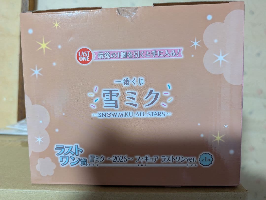 l*f様 一番くじ雪ミク　ラストワン賞雪ミク〜2026〜フィギュアラストワンve