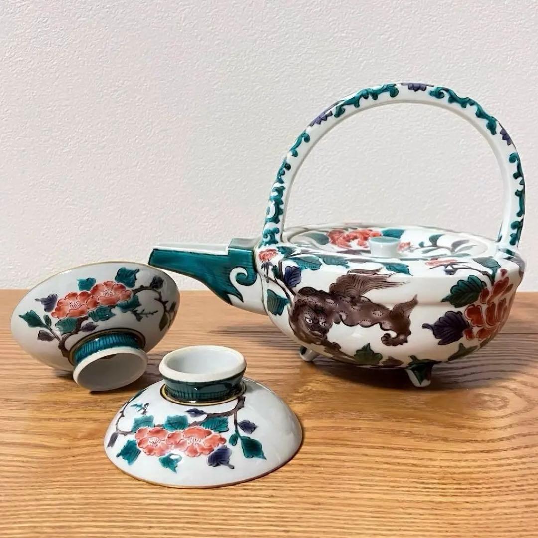 九谷焼 色絵 牡丹獅子文 銚子