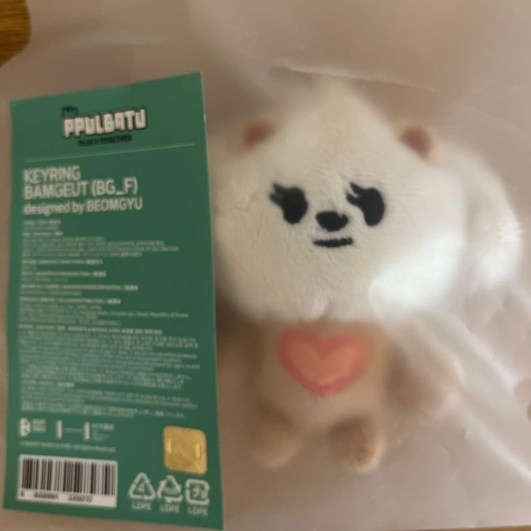 TXT プルバトゥ 初期 キーリング バムグッ ボムギュ