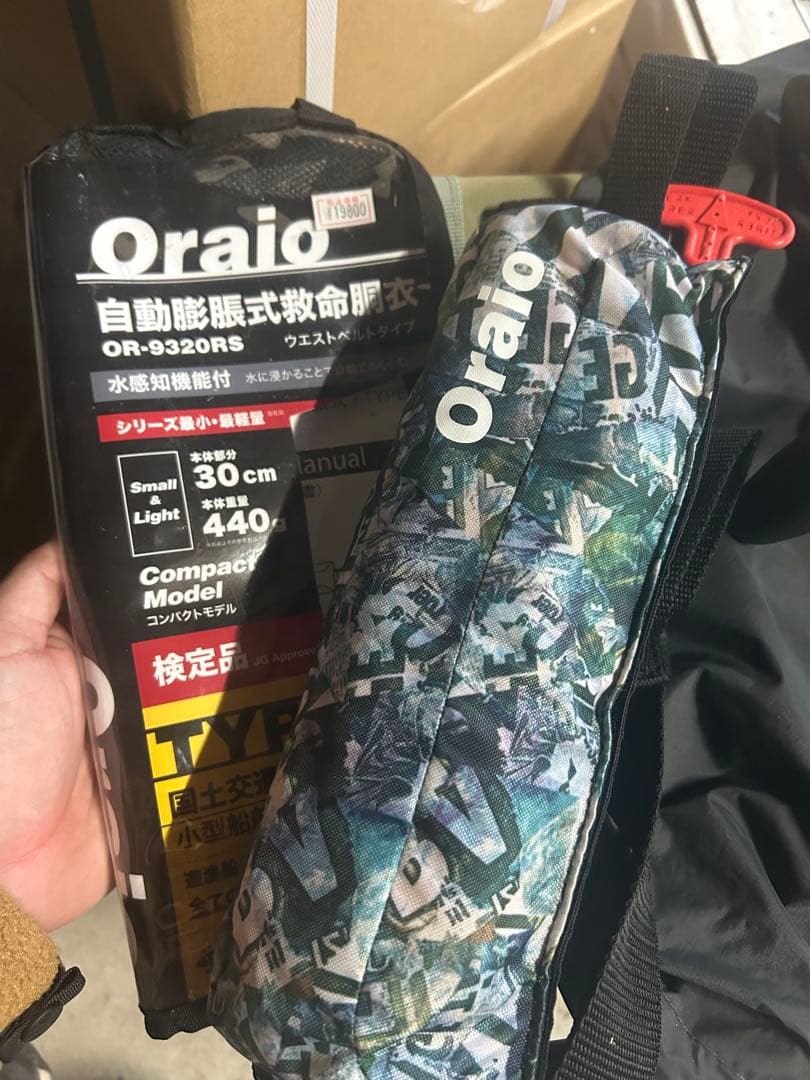 H*す様 ライフジャケット