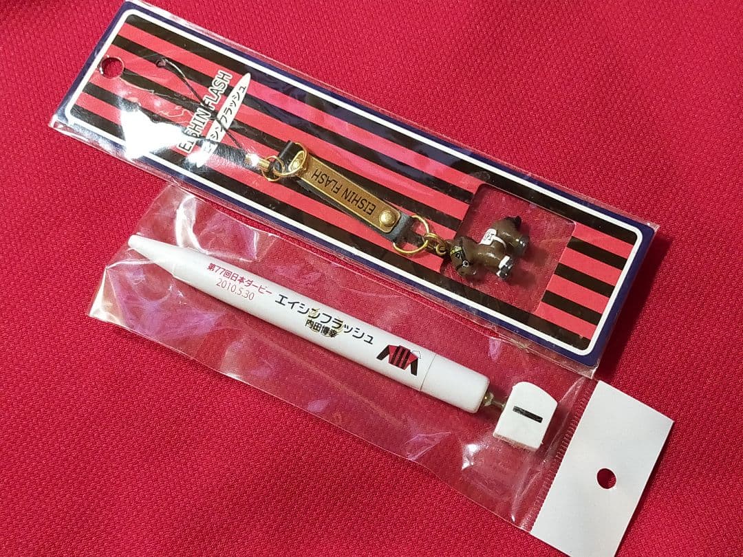 ◆　競馬　JRA　◆エイシンフラッシュ◆日本ダービー◆ストラップ　ボールペン◆