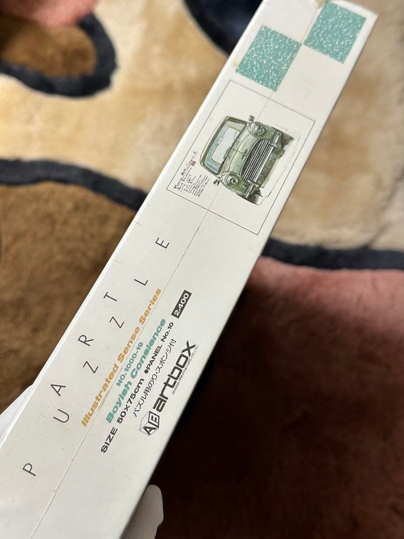 Morris Mini Cooper S. ジグソーパズル 1000ピース