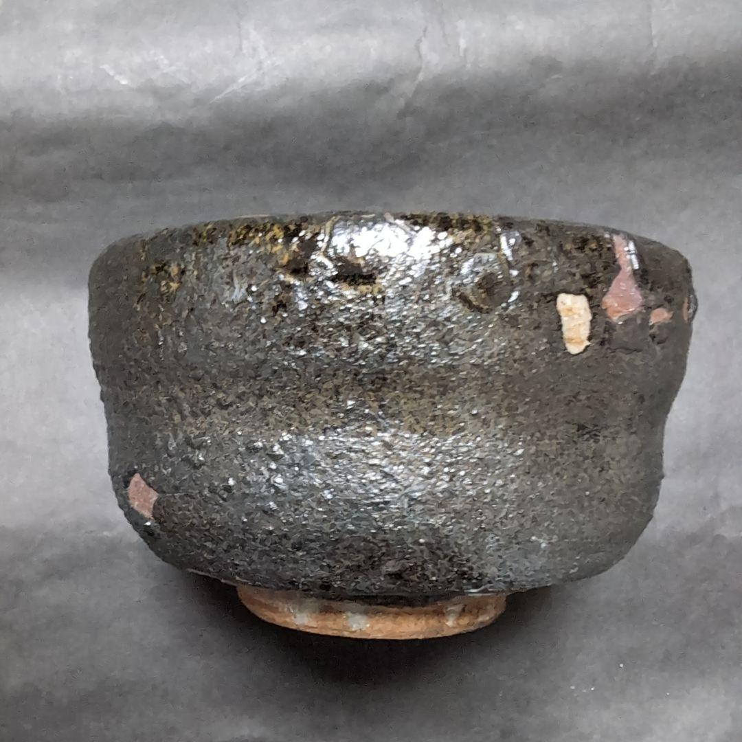 西岡小十　氏作　黒唐津 茶碗 　唐津焼　　合わせ箱付き　新品未使用