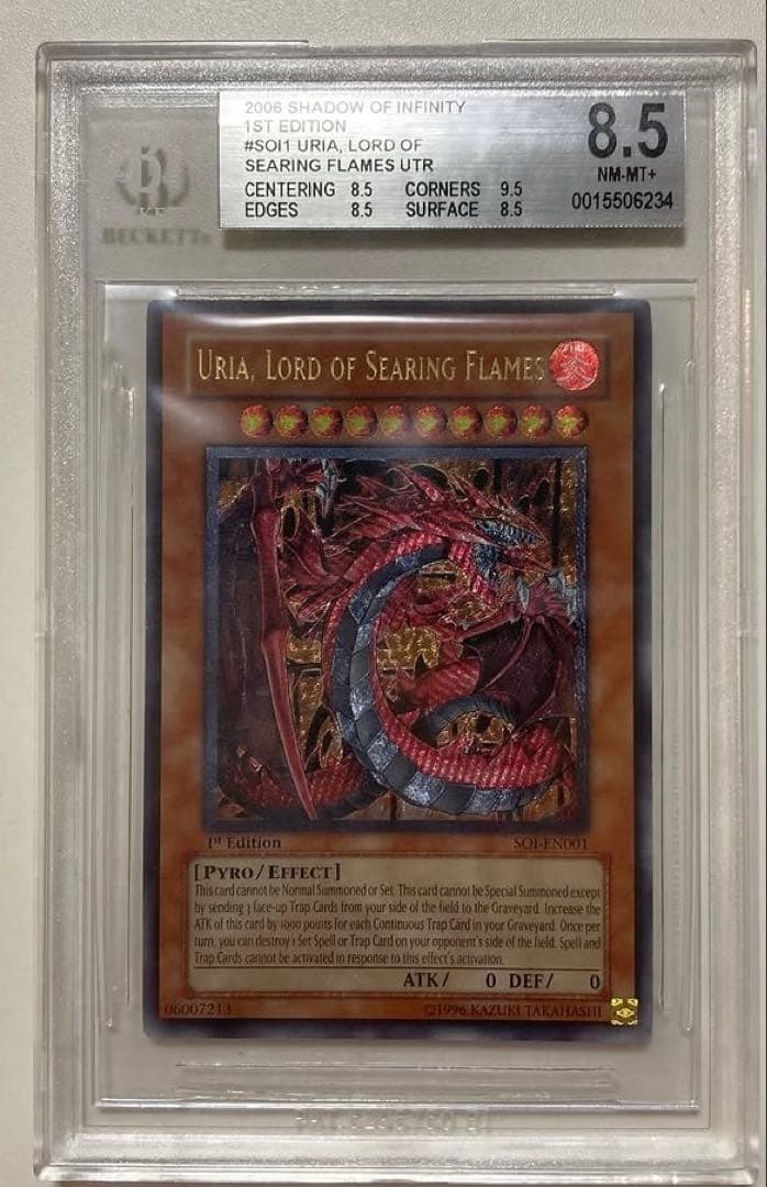 赤個体　BGS8.5 遊戯王 神炎皇ウリア 英語版 1st レリーフ 北米版