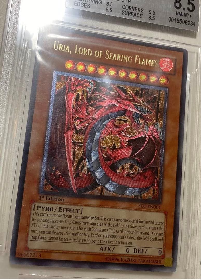 赤個体　BGS8.5 遊戯王 神炎皇ウリア 英語版 1st レリーフ 北米版