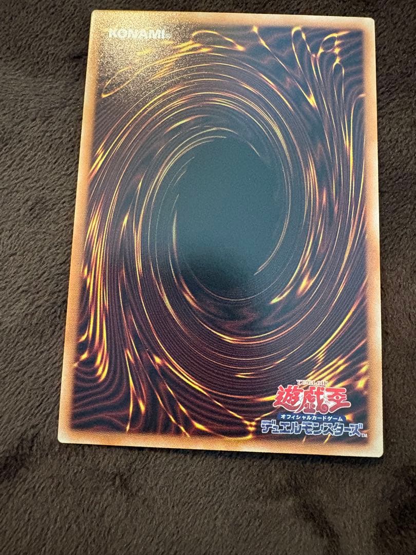 調和の天救竜 ホロフォイル 3枚セット