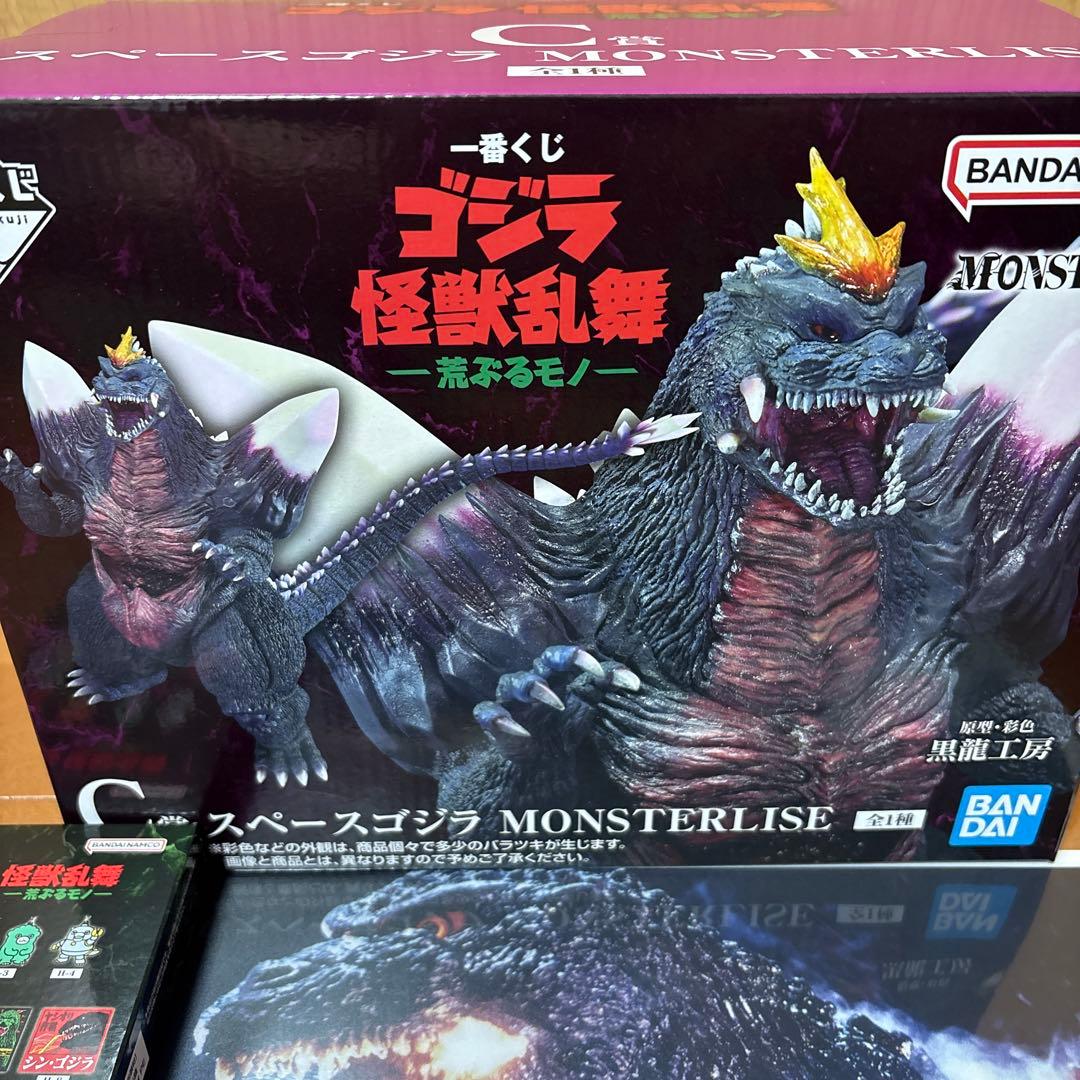 一番くじ　ゴジラ　C賞　スペースゴジラ　怪獣乱舞　まとめ売り