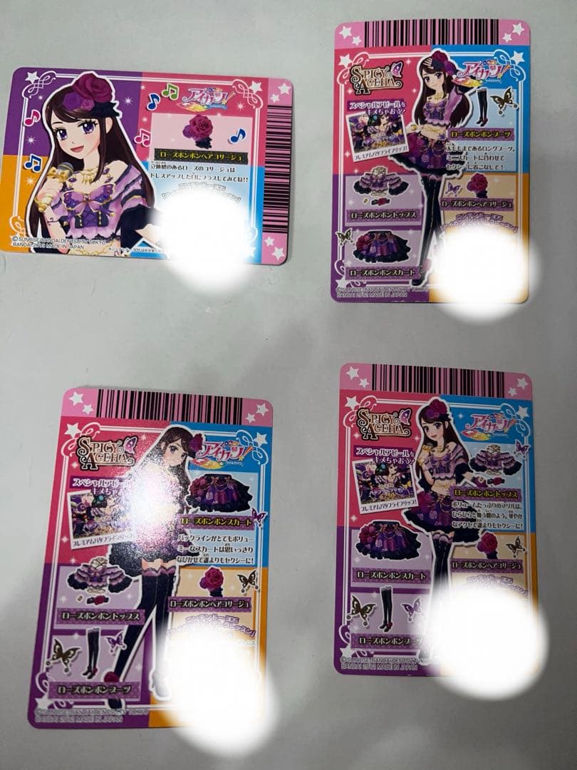 アイカツカード プレミアム 蘭 ローズボンボン