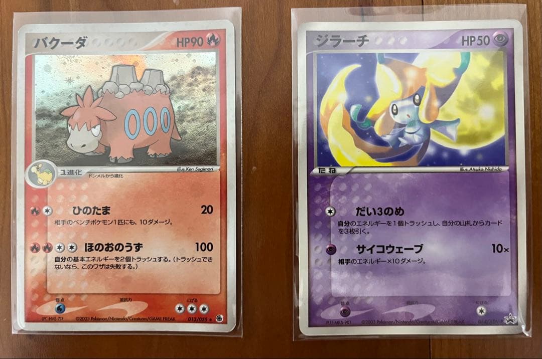 ポケモンカード 旧裏 まとめ売り