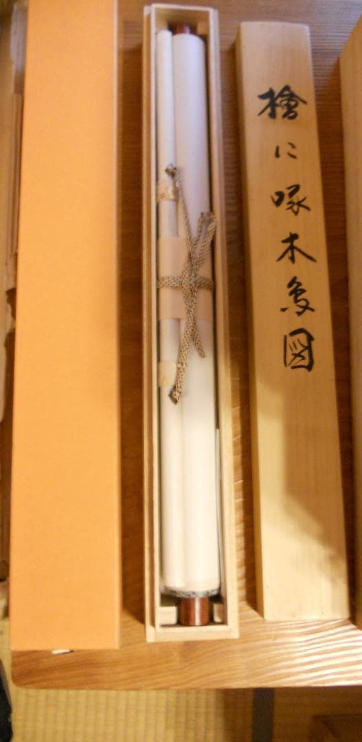 掛け軸 飯島千里 檜に啄木鳥図 絹本 希少 軸装 茶道具 掛軸 美品 です。