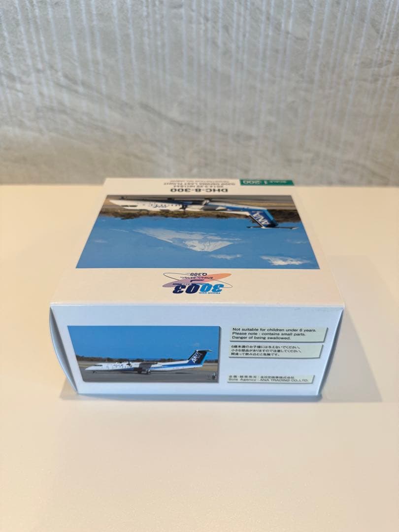 【新品未開封】全日空商事 1/200 ANA DHC-8-300 JA804K