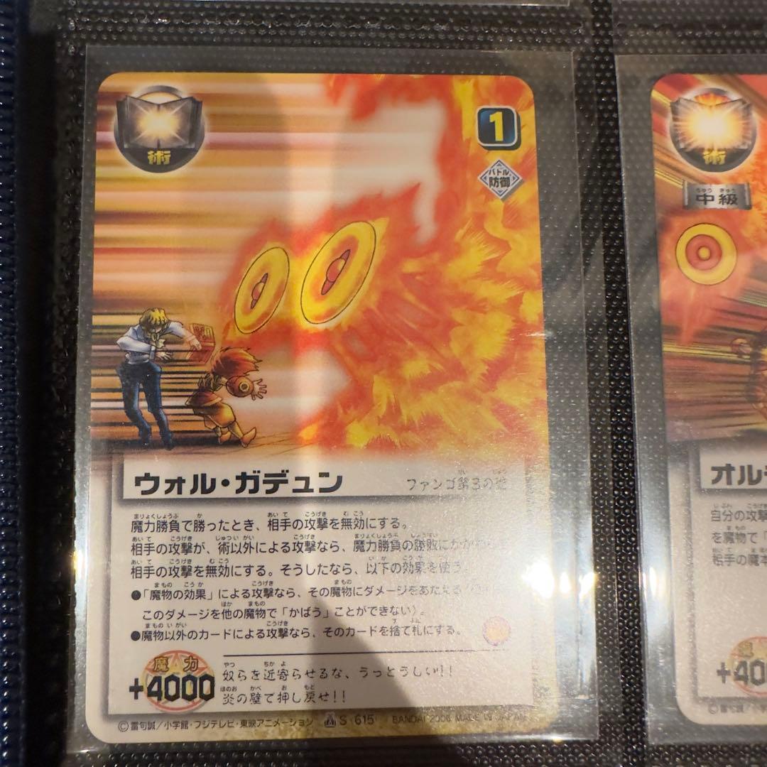 ファンゴ　アドラー