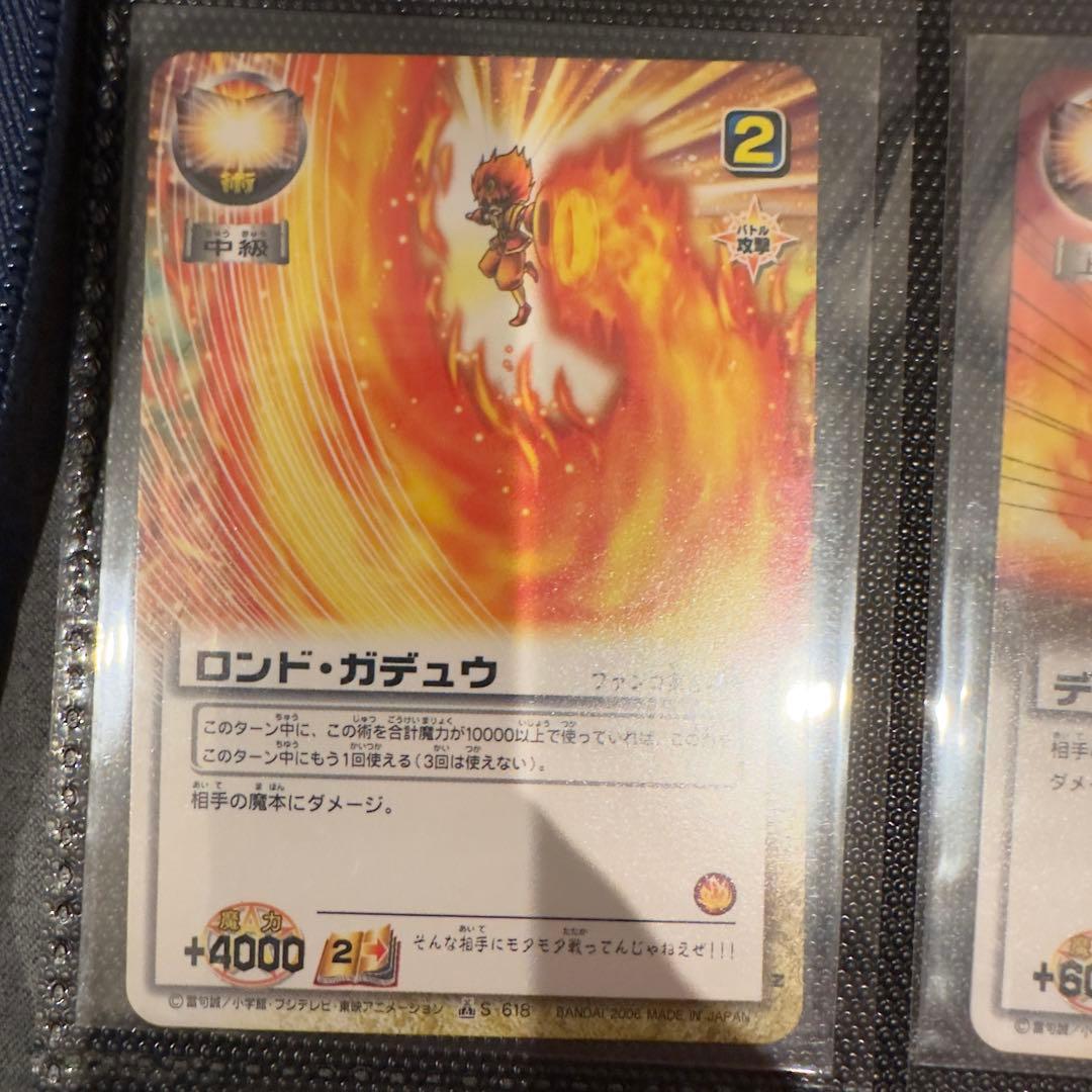 ファンゴ　アドラー