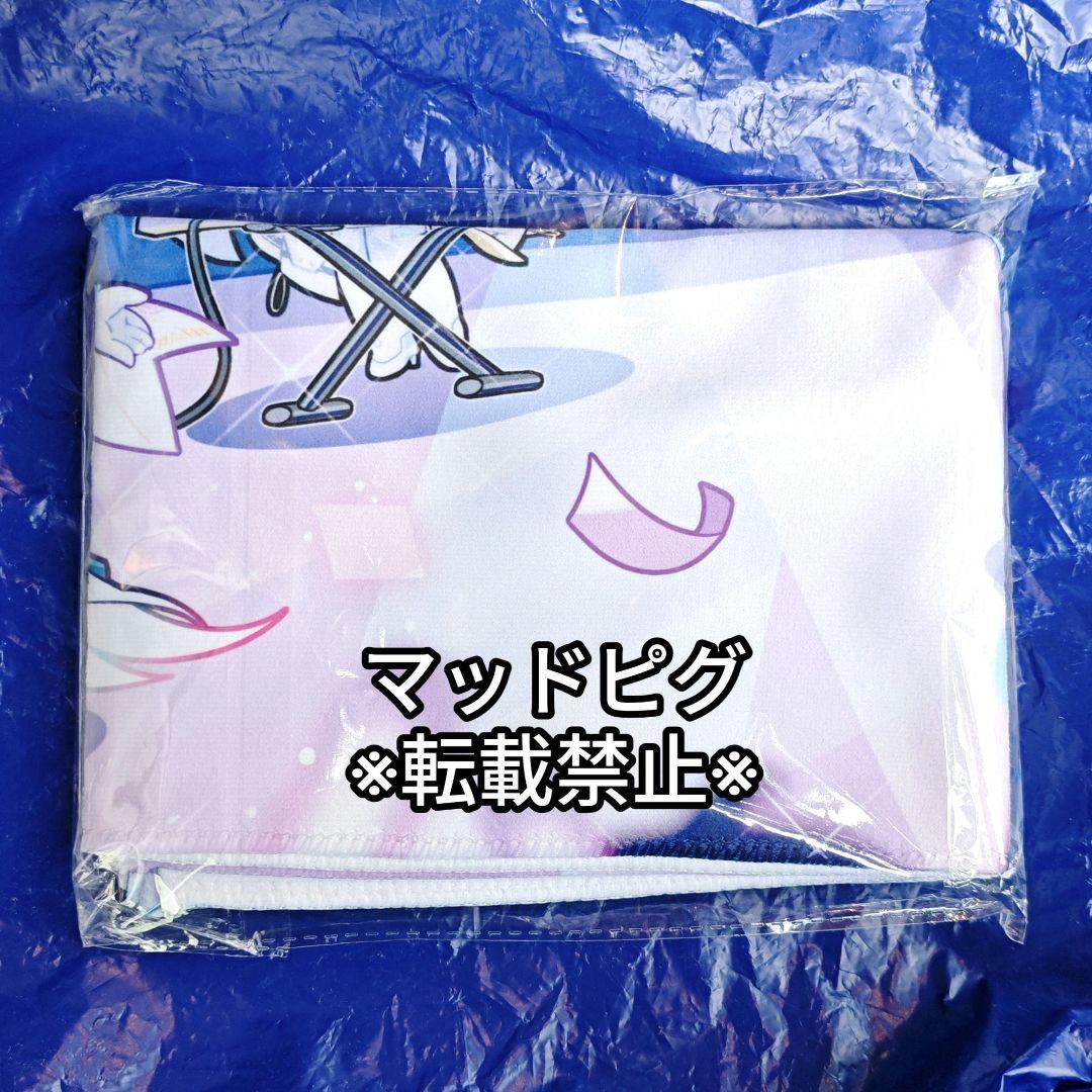 鳴潮　池袋　チケット購入特典　応援タオル　エイメス　モーニエ　リンネー　ヘルセン