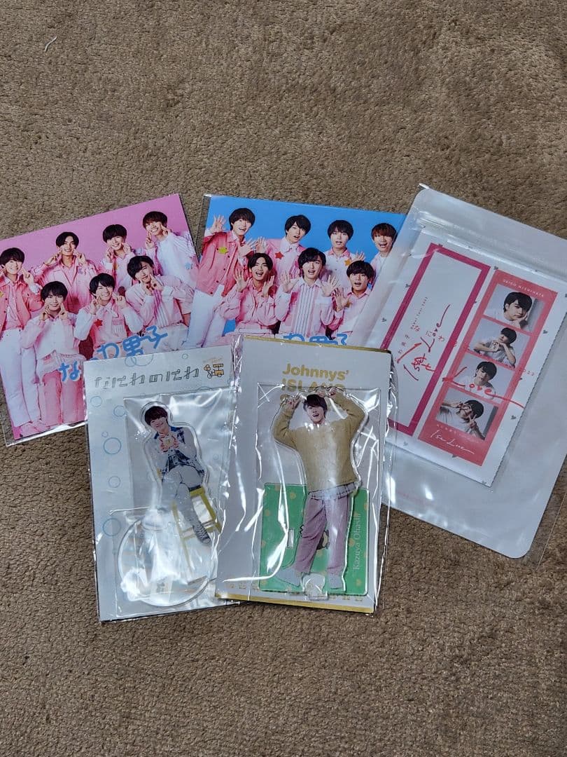 大橋和也　まとめ売り