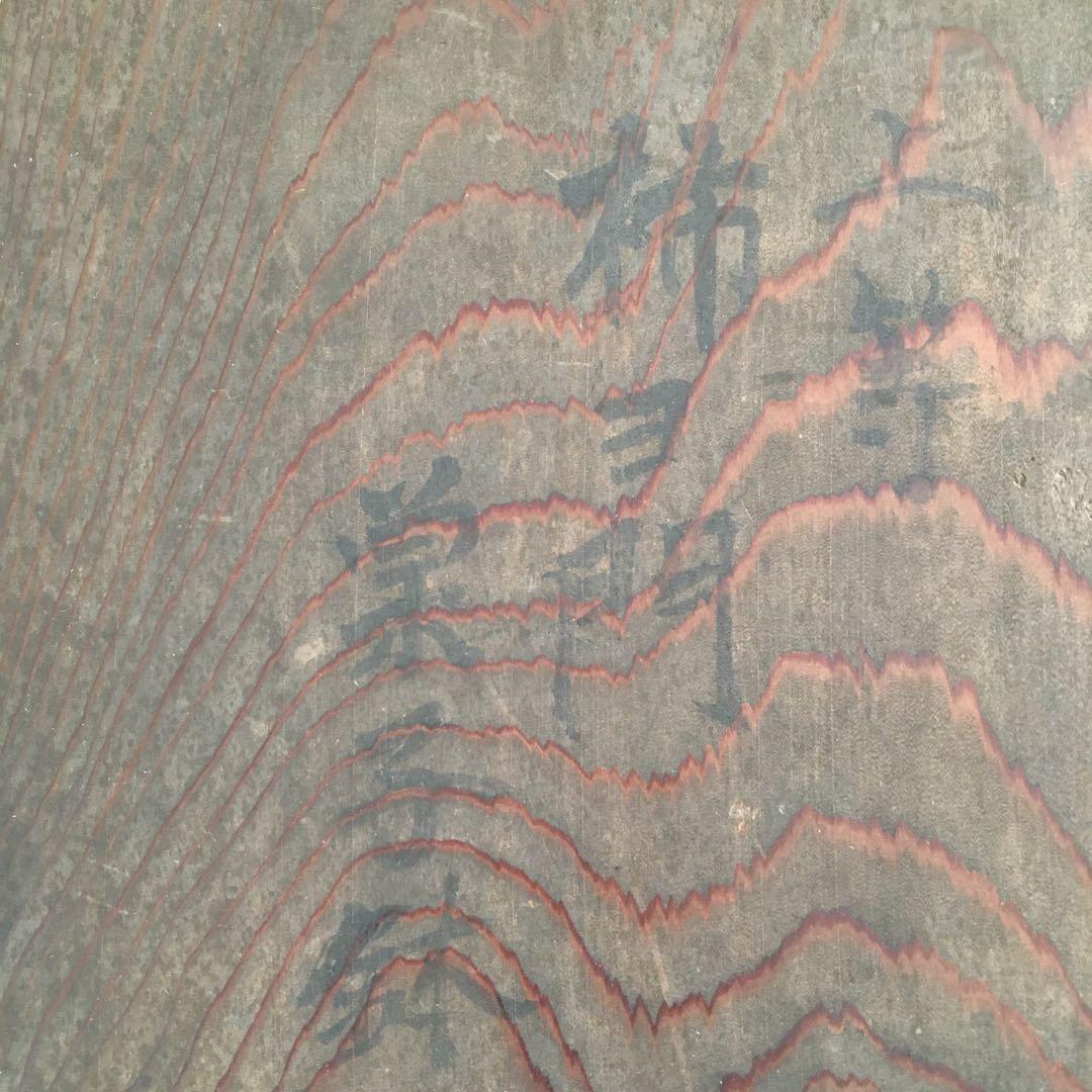 アンティーク　色絵柿右衛門　宝尽　瑞鳥　鹿　紅葉　八角鉢