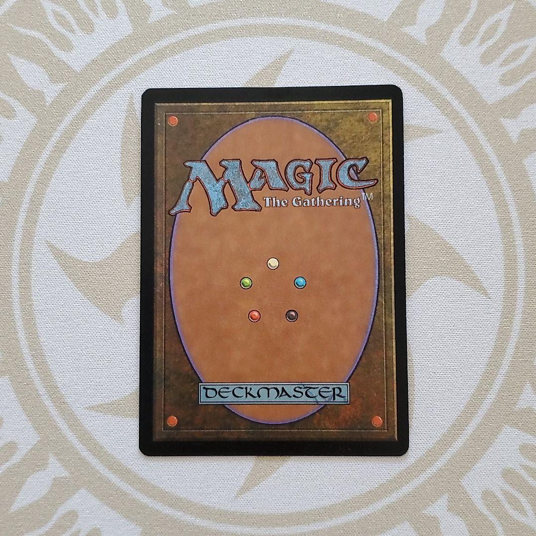 Masticore マスティコア　Foil