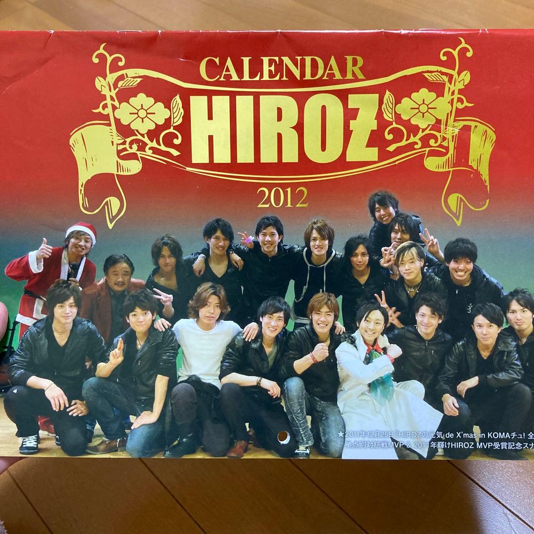 HIROZ カレンダー