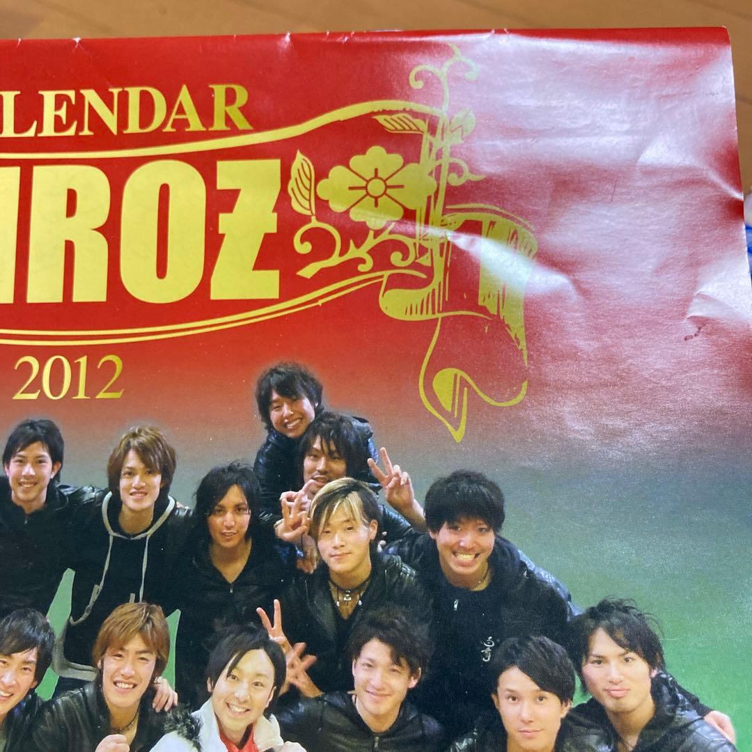 HIROZ カレンダー