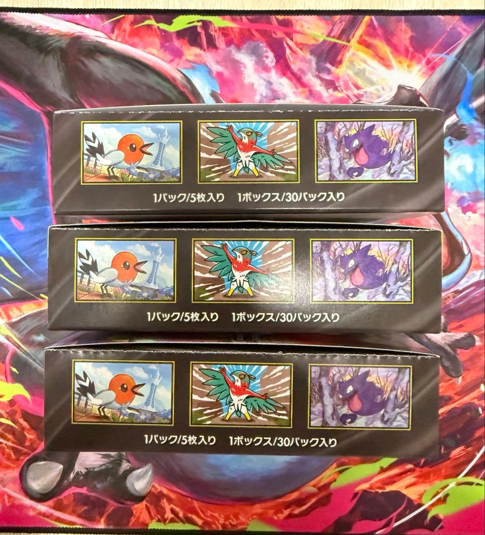 レシート有　未開封　ムニキスゼロ シュリンク無し　ペリペリ有　3BOX