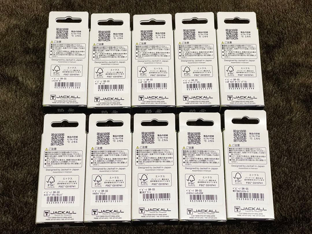 ジャッカル JACKALL ティモン ペピーノDRSS 10個セット