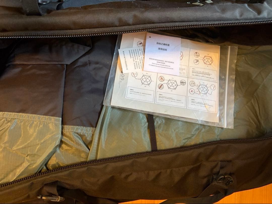 【セット販売】neru design works CAVEテント