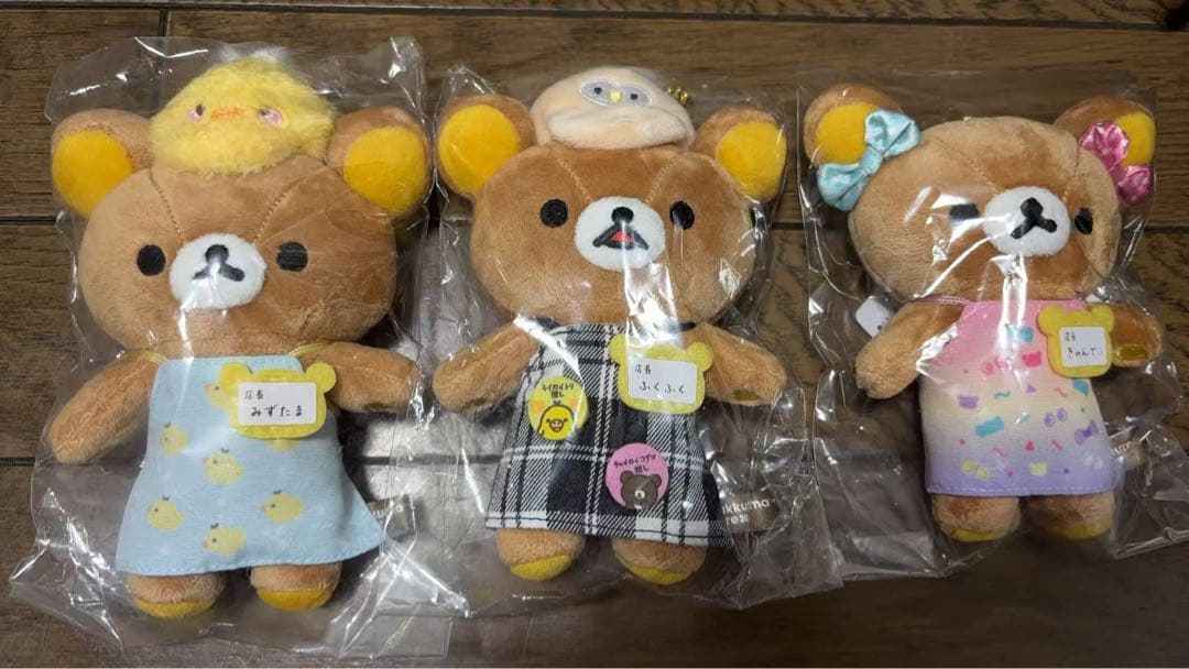 【新品】リラックマストア　みずたま店長　ぶらさげぬいぐるみ　3つセット