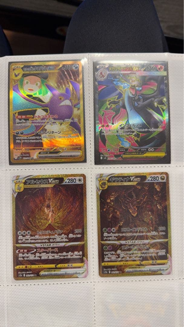 ポケモンカードセット ホロカード 12枚