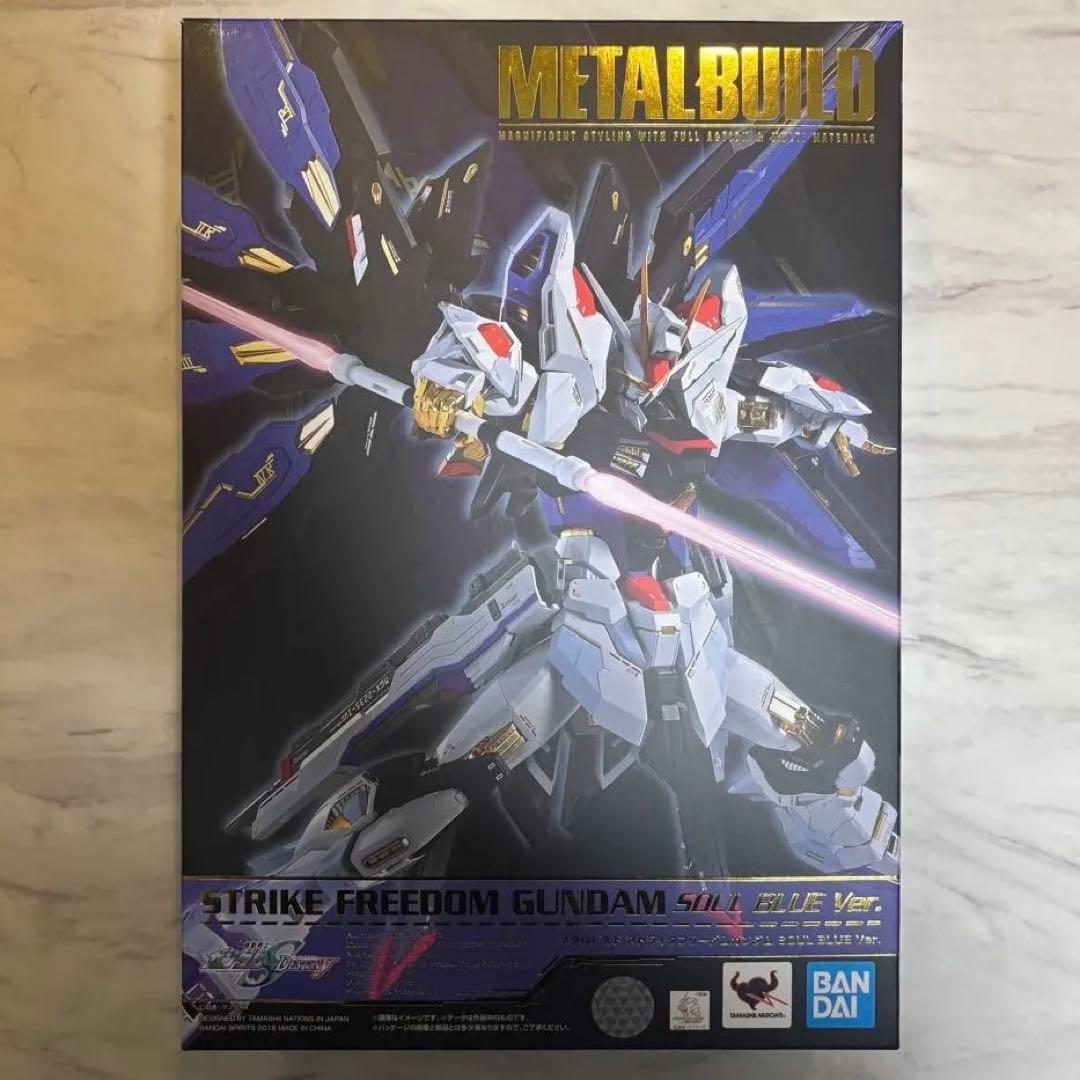 caseinoasis メタルビルドソールブルー