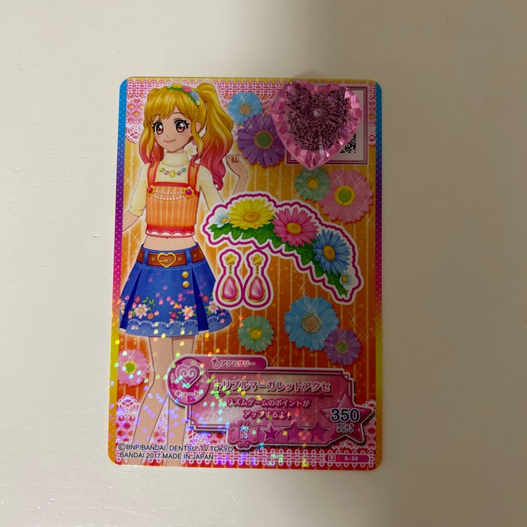 ま*み様 アイカツスターズ トリプルマーガレット