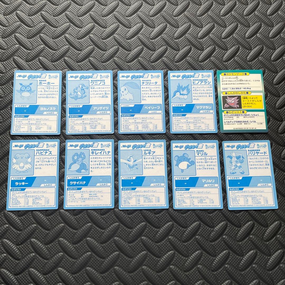 ポケモンカード Meiji ルギア ポケモン ワニノコ チコリータ ヒノアラシ