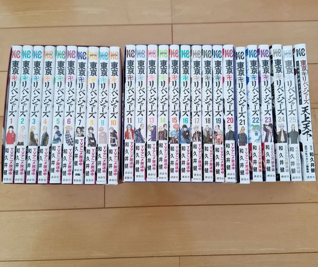 東京リベンジャーズ コミック 1～25巻＆公式キャラクターブック