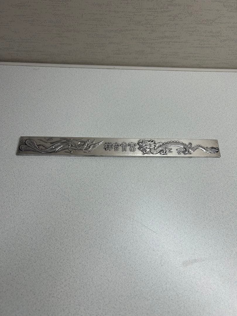 ドラゴン彫刻 金属製プレート 4枚セット