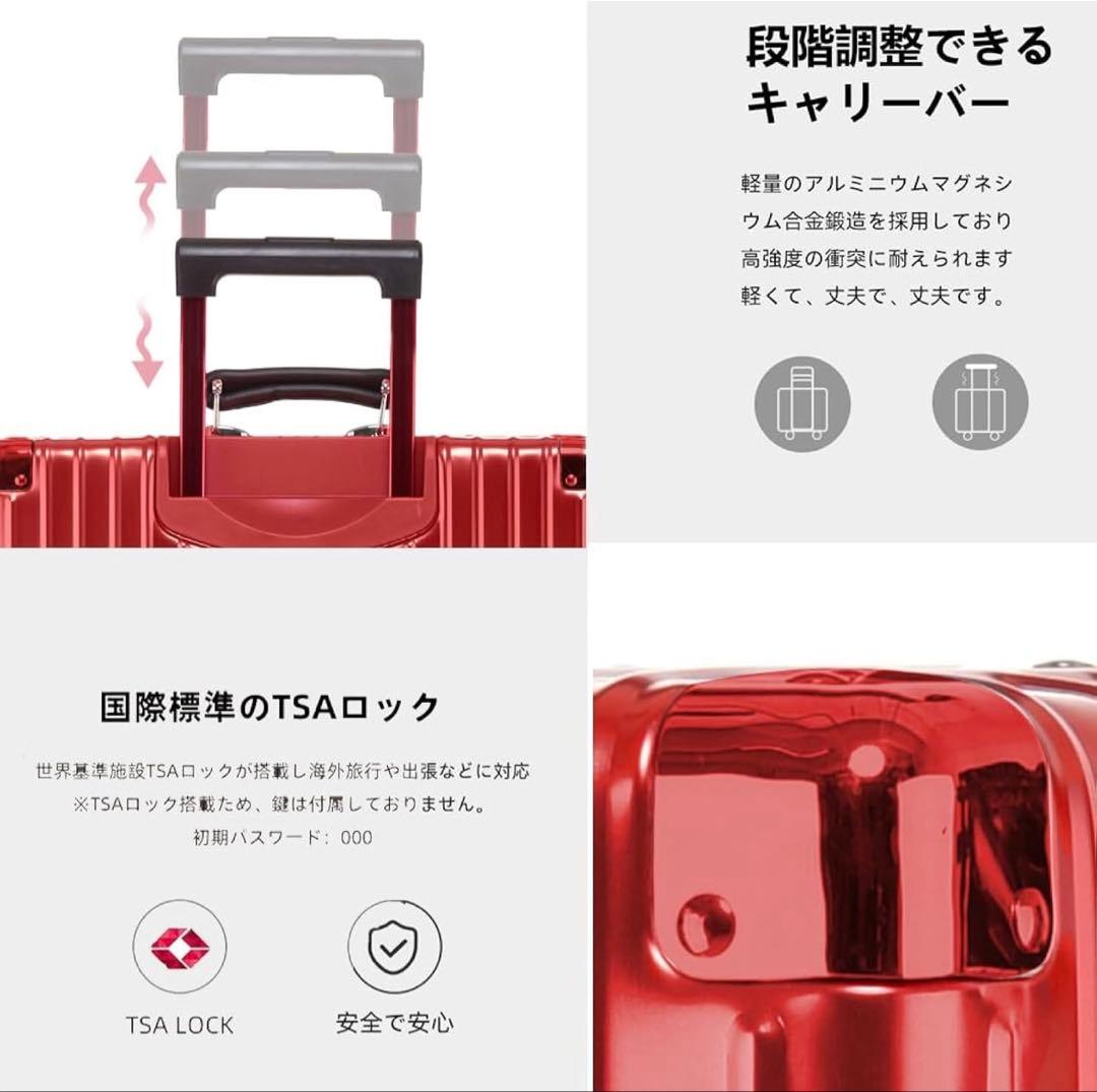 lanbao キャリーケース レッド M