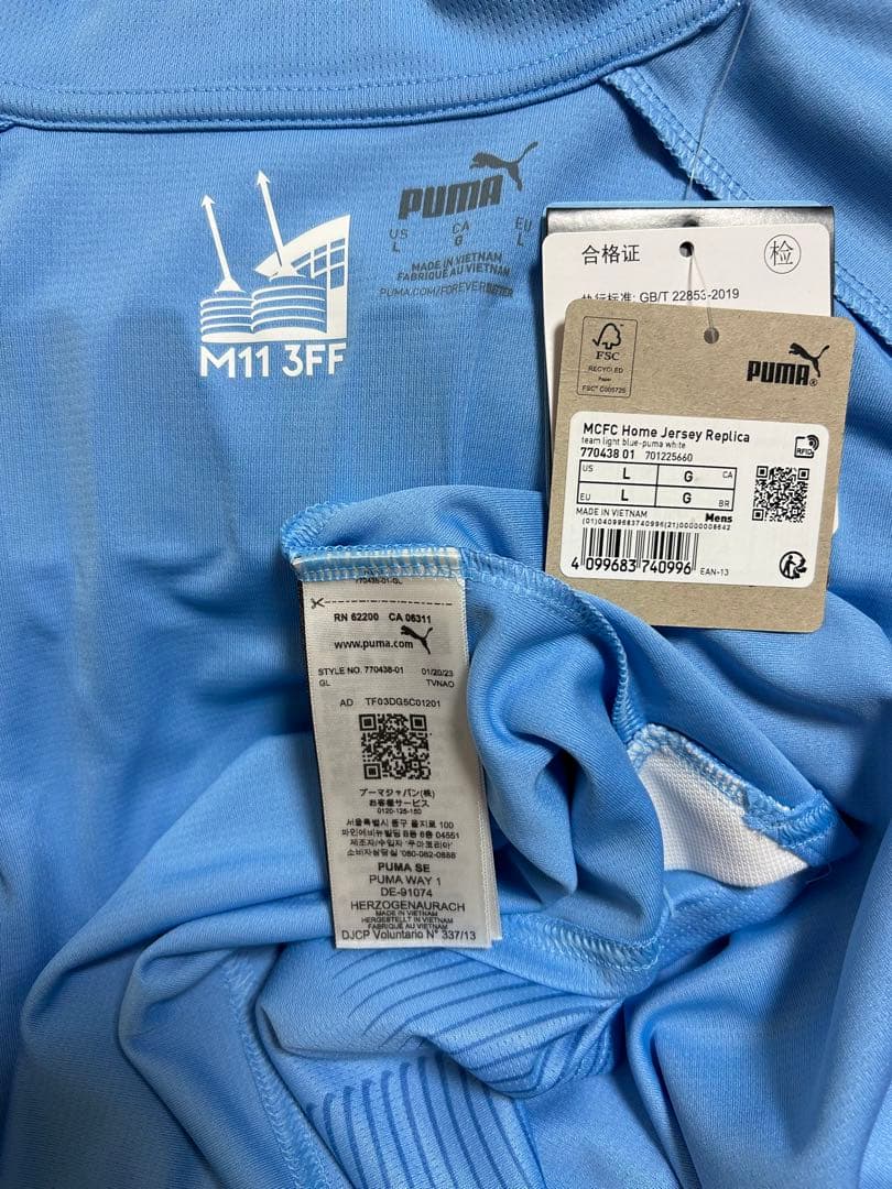 ハーランド　ユニフォーム　マンチェスターシティ　23-24