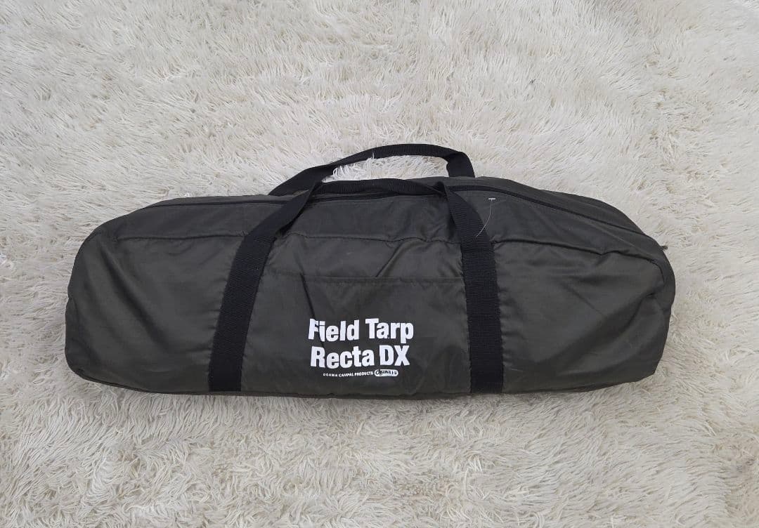 美品　フィールドタープレクタDX　小川キャンパル （OGAWA CAMPAL）