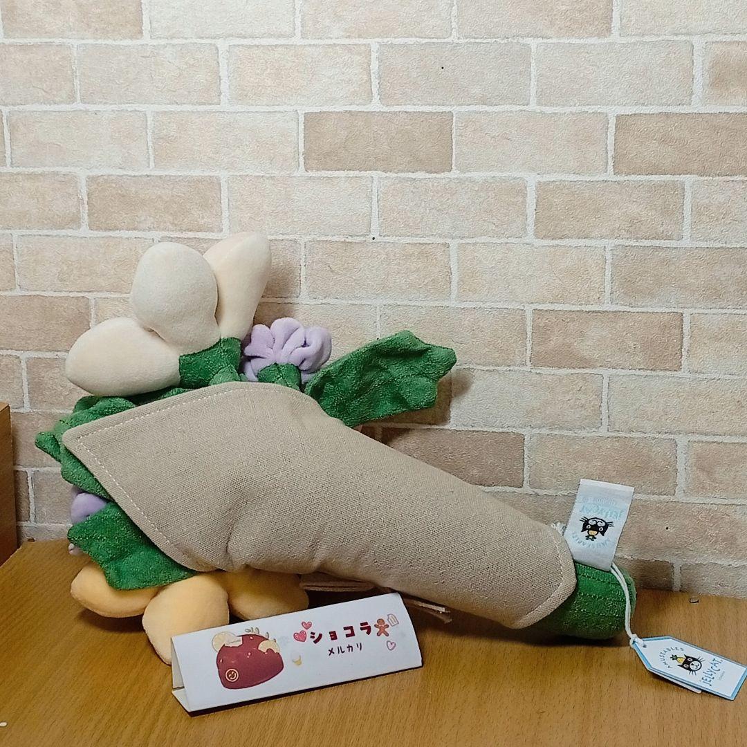  Bouquet of Flowers ジェリーキャット　花束