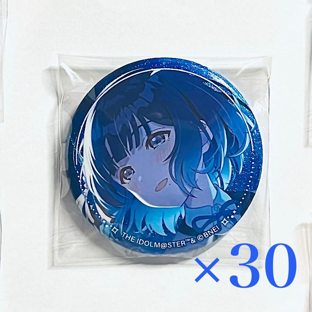 学マス 秦谷美鈴 グリ缶