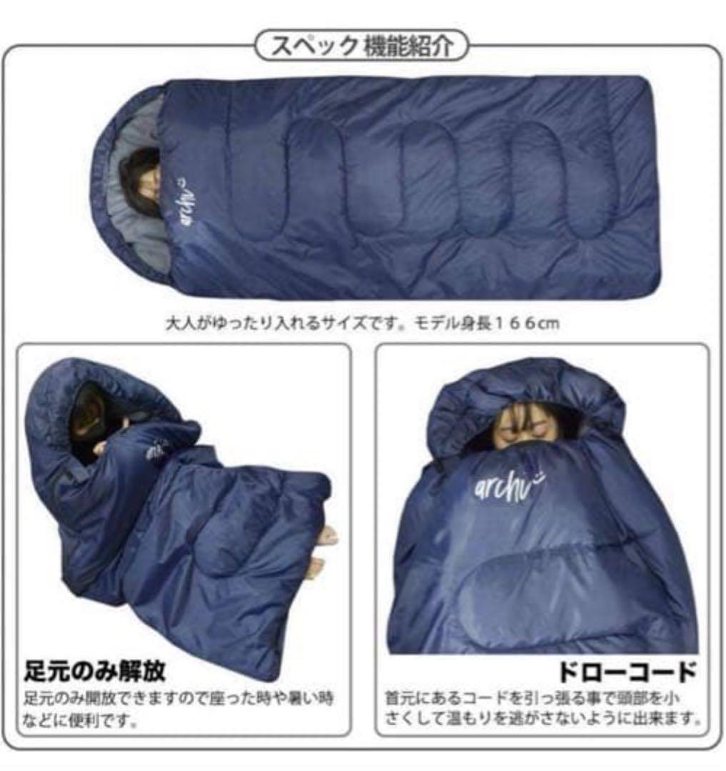 【2個】210T ワイドサイズ 寝袋 シュラフ 封筒型 抗菌仕様 車中泊 防災