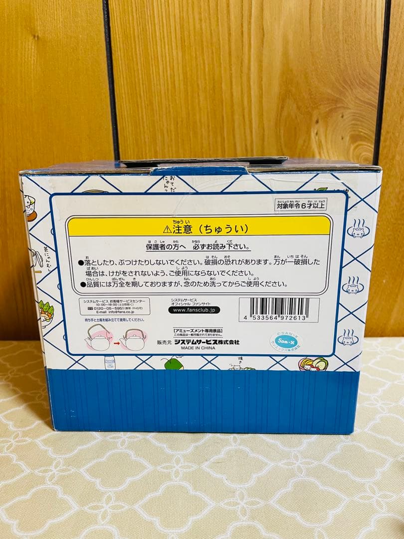 にゃんにゃんにゃんこ にゃんこ 温泉　へんしんあゆにゃんこ 他