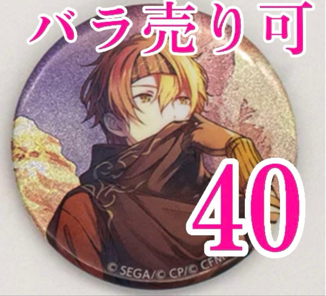 ☆匿名発送☆ プロセカVol.8A東雲彰人40点