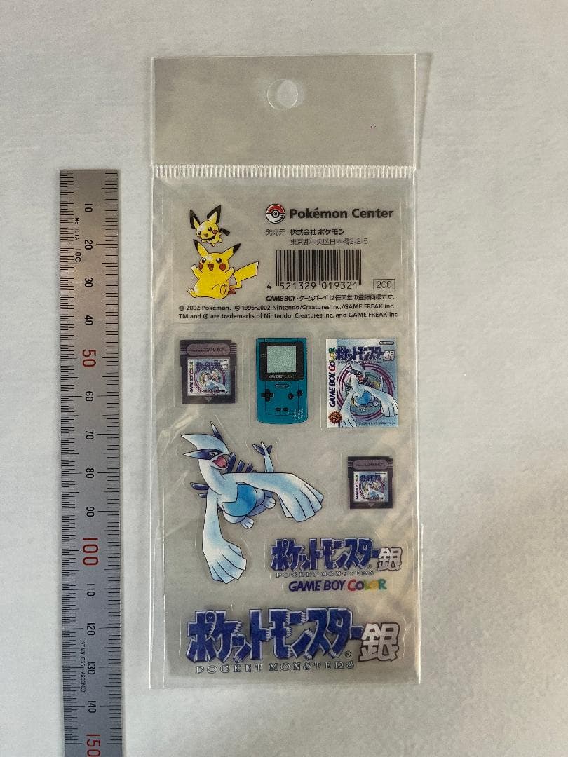 ポケモンセンター 2002年 ポケモン ゲームボーイシリーズ シール 9点セット